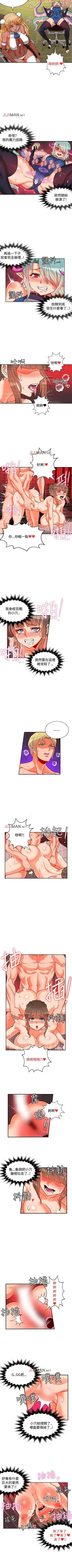 [Studio Pimp-dog] 【已完结】30cm立约人（作者：STUDIO PIMP-DOG） 第1~30话 Fhentai - Page 54