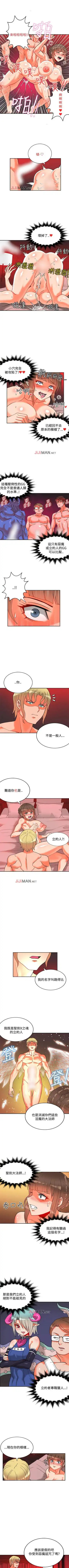 [Studio Pimp-dog] 【已完结】30cm立约人（作者：STUDIO PIMP-DOG） 第1~30话 Fhentai - Page 55