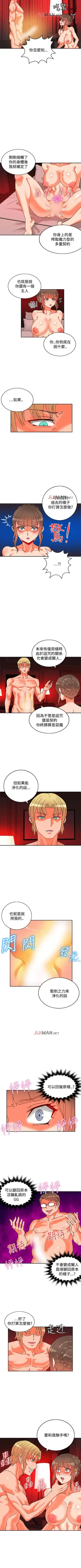 [Studio Pimp-dog] 【已完结】30cm立约人（作者：STUDIO PIMP-DOG） 第1~30话 Fhentai - Page 56