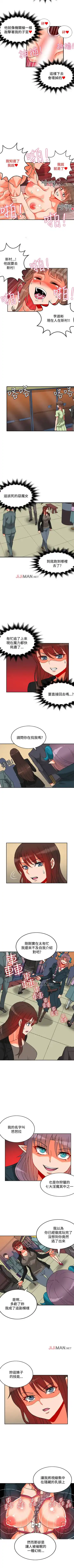 [Studio Pimp-dog] 【已完结】30cm立约人（作者：STUDIO PIMP-DOG） 第1~30话 Fhentai - Page 58