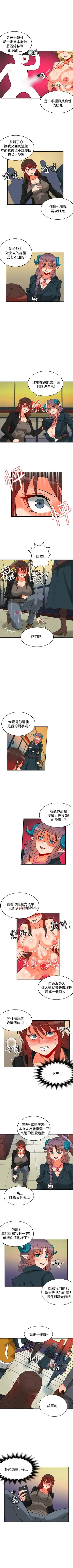 [Studio Pimp-dog] 【已完结】30cm立约人（作者：STUDIO PIMP-DOG） 第1~30话 Fhentai - Page 59