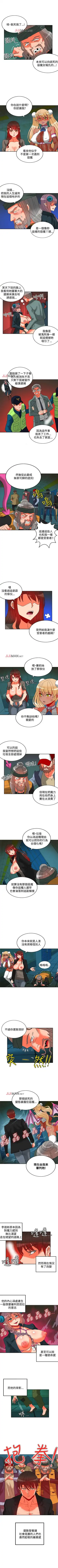 [Studio Pimp-dog] 【已完结】30cm立约人（作者：STUDIO PIMP-DOG） 第1~30话 Fhentai - Page 69