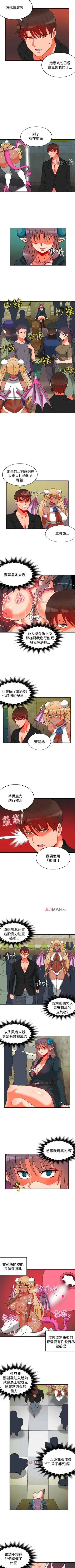 [Studio Pimp-dog] 【已完结】30cm立约人（作者：STUDIO PIMP-DOG） 第1~30话 Fhentai - Page 71