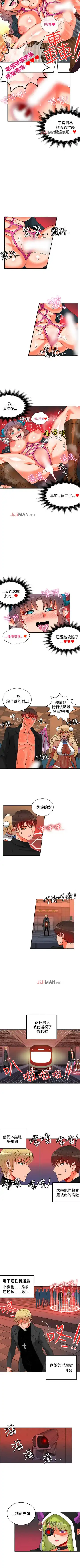 [Studio Pimp-dog] 【已完结】30cm立约人（作者：STUDIO PIMP-DOG） 第1~30话 Fhentai - Page 80