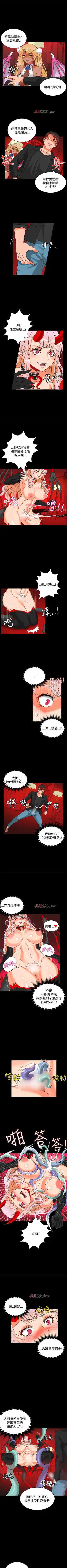 [Studio Pimp-dog] 【已完结】30cm立约人（作者：STUDIO PIMP-DOG） 第1~30话 Fhentai - Page 9