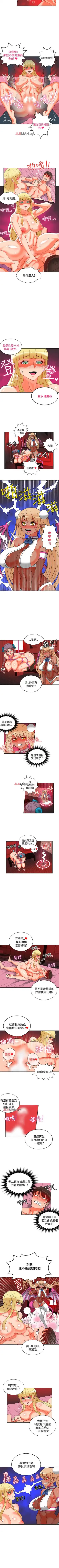 [Studio Pimp-dog] 【已完结】30cm立约人（作者：STUDIO PIMP-DOG） 第1~30话 Fhentai - Page 95