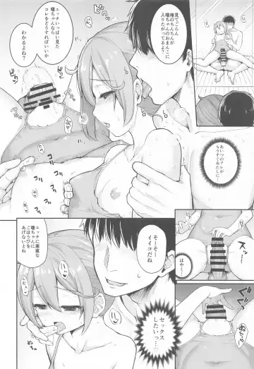 [Kawakami Kou] Kanmusu Youbu Enshuu ~Kouhen~ Fhentai - Page 15