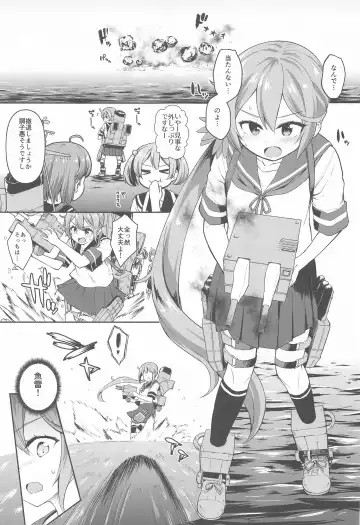 [Kawakami Kou] Kanmusu Youbu Enshuu ~Kouhen~ Fhentai - Page 2