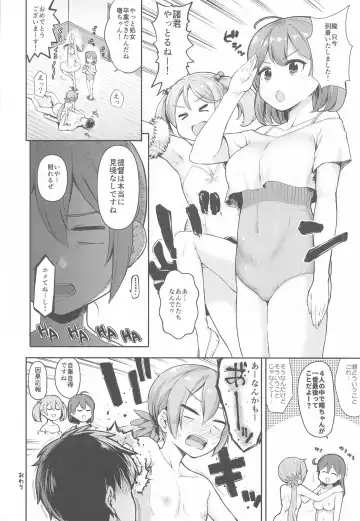 [Kawakami Kou] Kanmusu Youbu Enshuu ~Kouhen~ Fhentai - Page 27