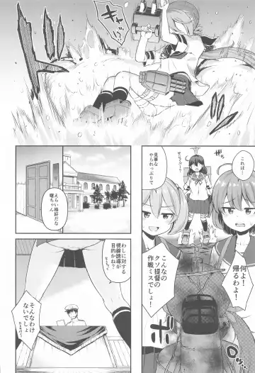 [Kawakami Kou] Kanmusu Youbu Enshuu ~Kouhen~ Fhentai - Page 3