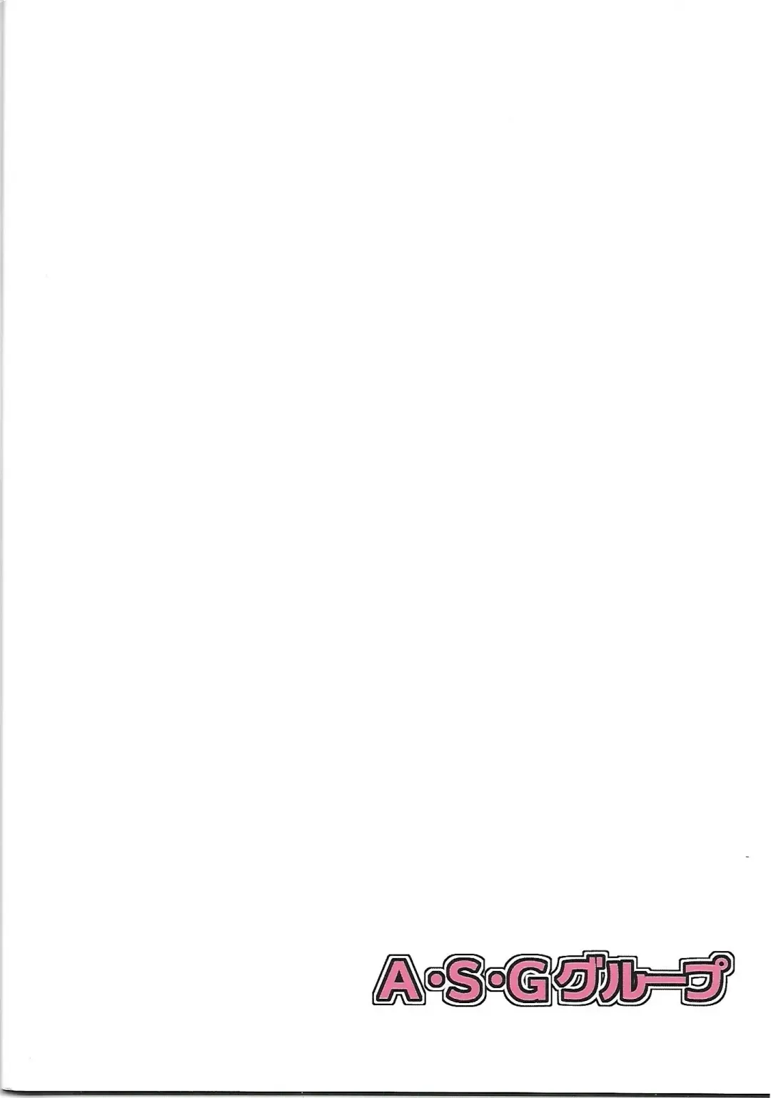 [Misonou] Ikenie Sennou Kyoushitsu Fhentai - Page 31