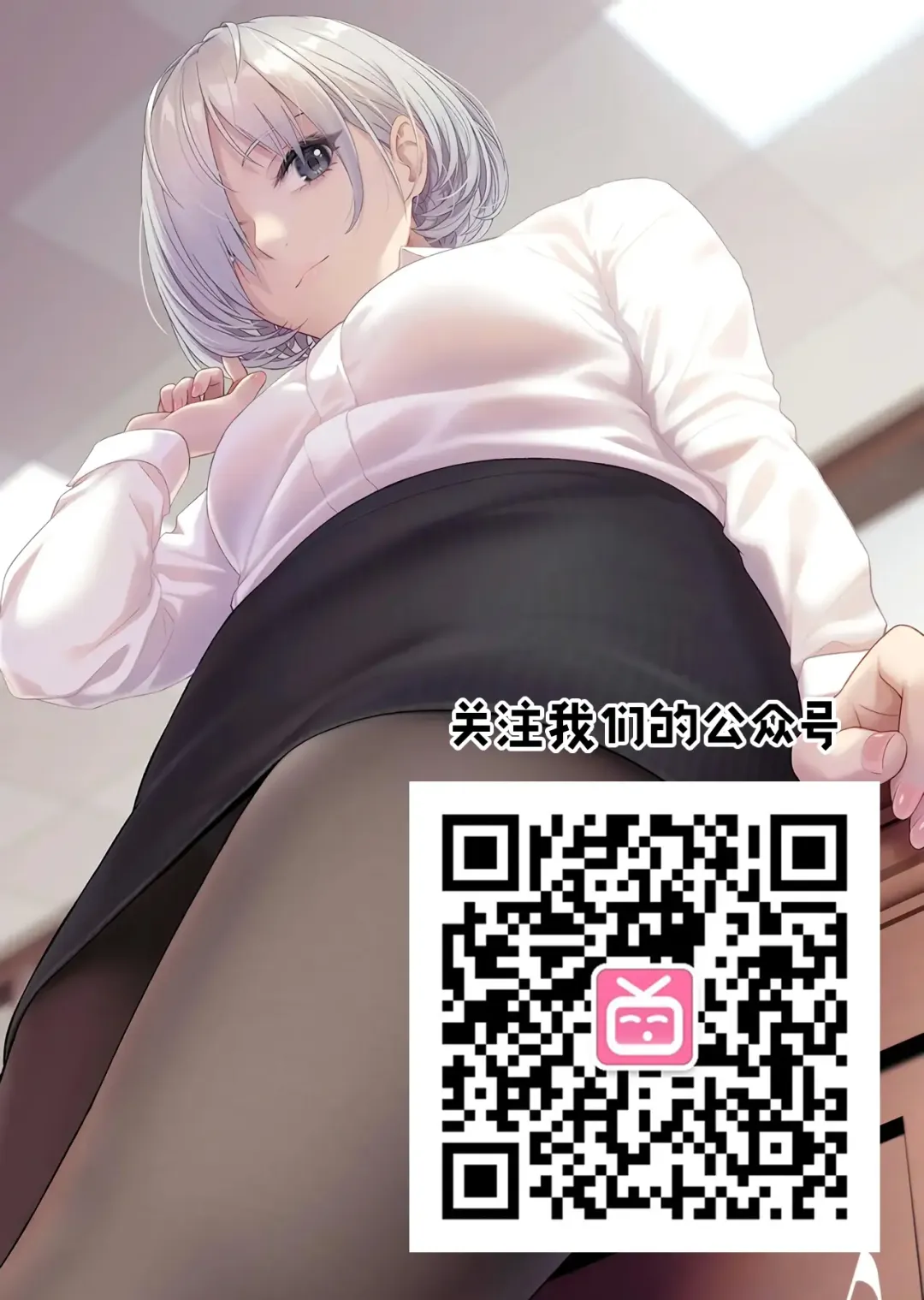 [Misonou] Ikenie Sennou Kyoushitsu Fhentai - Page 32