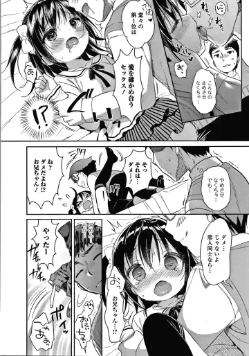 [Usashiro Mani] Punitto Complex Fhentai - Page 103