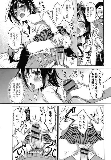 [Usashiro Mani] Punitto Complex Fhentai - Page 107