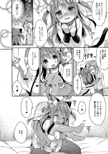 [Usashiro Mani] Punitto Complex Fhentai - Page 11