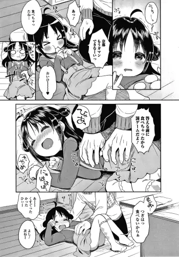 [Usashiro Mani] Punitto Complex Fhentai - Page 114