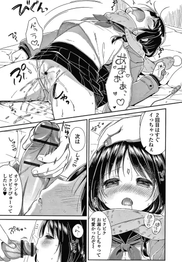 [Usashiro Mani] Punitto Complex Fhentai - Page 136