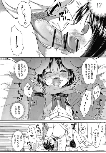 [Usashiro Mani] Punitto Complex Fhentai - Page 137