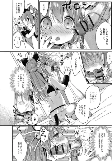 [Usashiro Mani] Punitto Complex Fhentai - Page 15