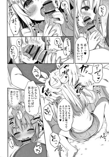 [Usashiro Mani] Punitto Complex Fhentai - Page 155