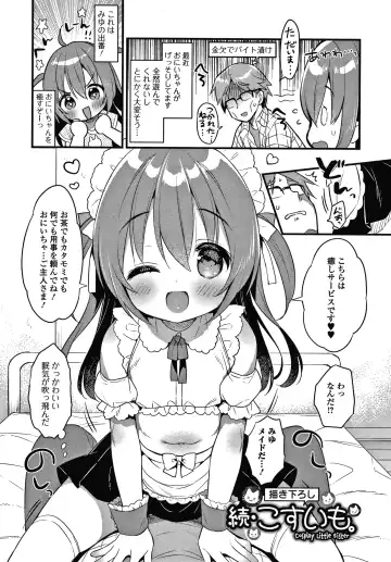 [Usashiro Mani] Punitto Complex Fhentai - Page 188