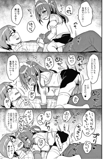 [Usashiro Mani] Punitto Complex Fhentai - Page 194