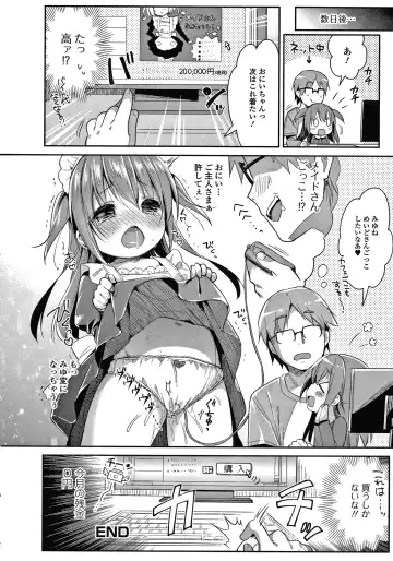 [Usashiro Mani] Punitto Complex Fhentai - Page 21