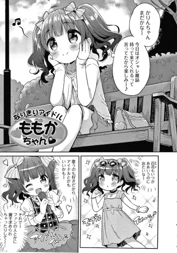 [Usashiro Mani] Punitto Complex Fhentai - Page 22