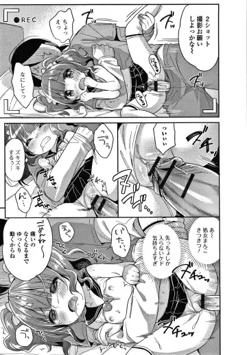 [Usashiro Mani] Punitto Complex Fhentai - Page 34