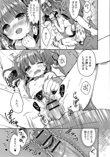 [Usashiro Mani] Punitto Complex Fhentai - Page 36