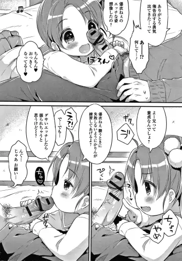 [Usashiro Mani] Punitto Complex Fhentai - Page 60