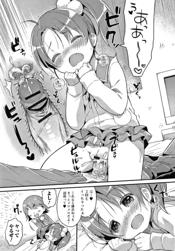 [Usashiro Mani] Punitto Complex Fhentai - Page 72