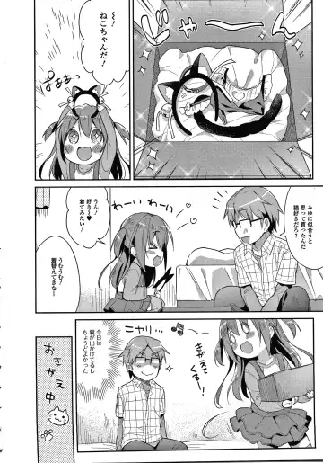 [Usashiro Mani] Punitto Complex Fhentai - Page 9