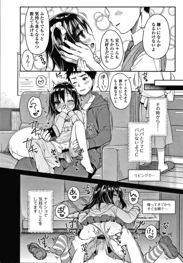 [Usashiro Mani] Punitto Complex Fhentai - Page 93