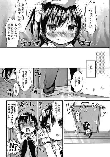 [Usashiro Mani] Punitto Complex Fhentai - Page 98