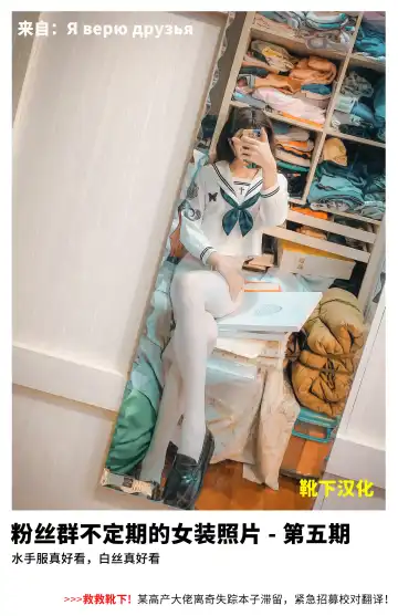 [Noritama] RED OCEAN Fhentai - Page 27