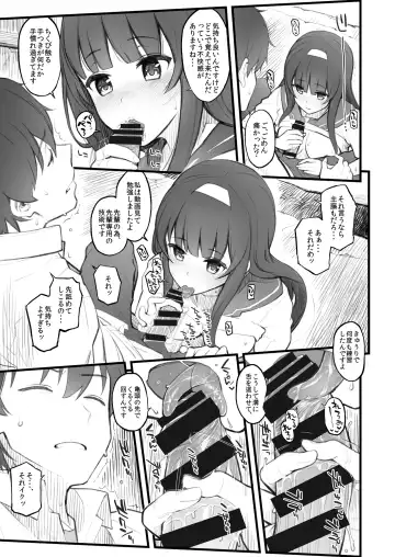 [Morimiya Masayuki] Kouhai Nikki. Fhentai - Page 10