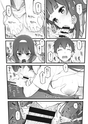 [Morimiya Masayuki] Kouhai Nikki. Fhentai - Page 11