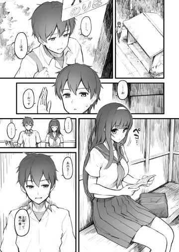 [Morimiya Masayuki] Kouhai Nikki. Fhentai - Page 2
