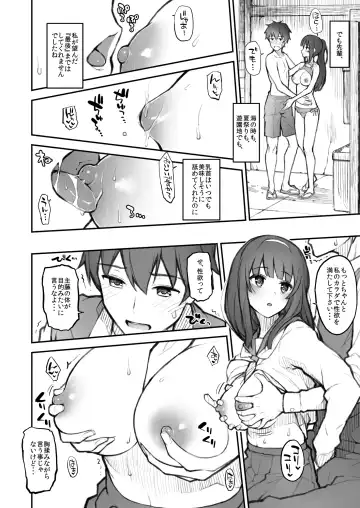 [Morimiya Masayuki] Kouhai Nikki. Fhentai - Page 20