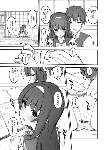 [Morimiya Masayuki] Kouhai Nikki. Fhentai - Page 21