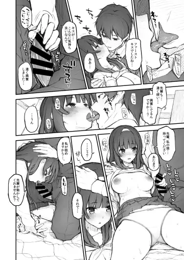 [Morimiya Masayuki] Kouhai Nikki. Fhentai - Page 26