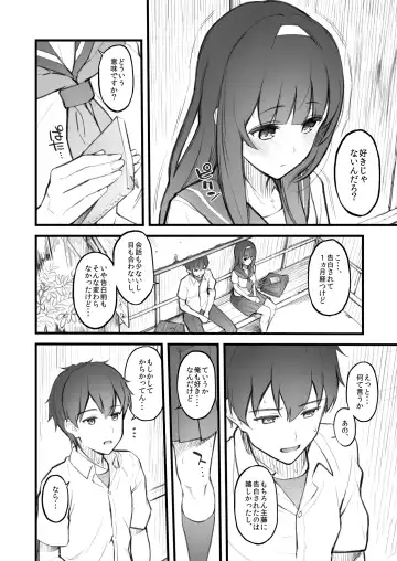 [Morimiya Masayuki] Kouhai Nikki. Fhentai - Page 3