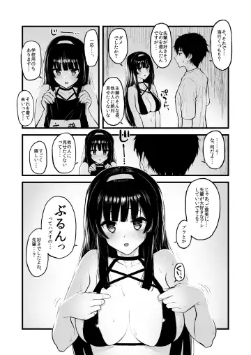 [Morimiya Masayuki] Kouhai Nikki. Fhentai - Page 37