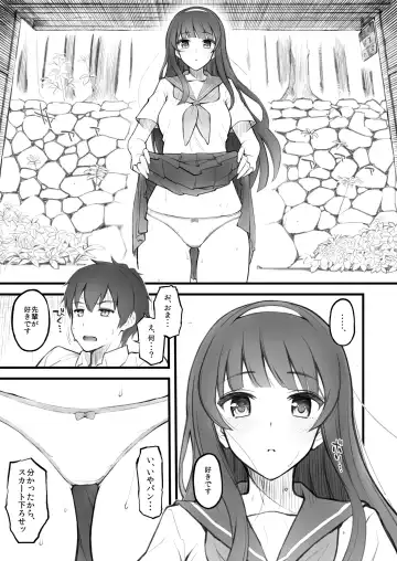 [Morimiya Masayuki] Kouhai Nikki. Fhentai - Page 4