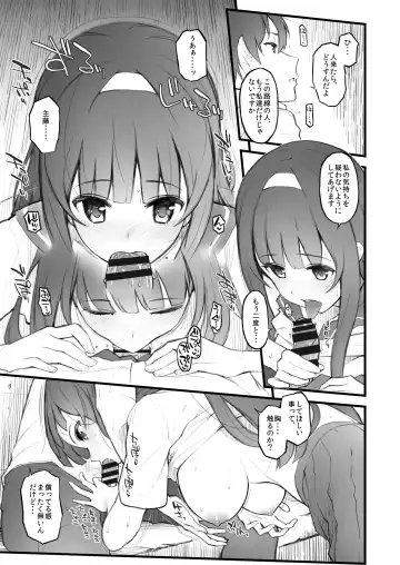 [Morimiya Masayuki] Kouhai Nikki. Fhentai - Page 8