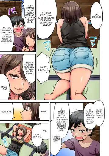 [Shouji Nigou] Akogare no Nee-chan ga Gal ni Natte Kaette Kita Natsuyasumi Ch. 2 Fhentai - Page 4