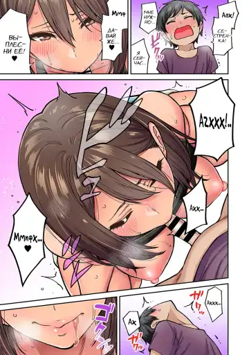 [Shouji Nigou] Akogare no Nee-chan ga Gal ni Natte Kaette Kita Natsuyasumi Ch. 2 Fhentai - Page 12