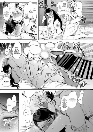 [Shomu] Netorare Ochi Masuda Yukari Hen Fhentai - Page 18
