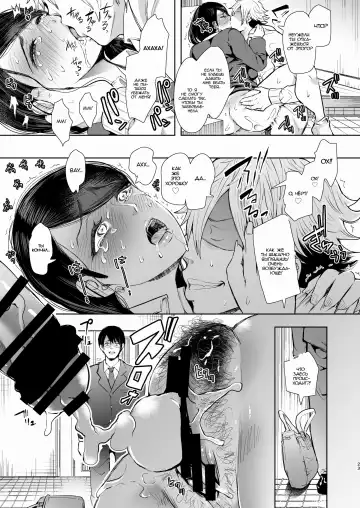 [Shomu] Netorare Ochi Masuda Yukari Hen Fhentai - Page 22